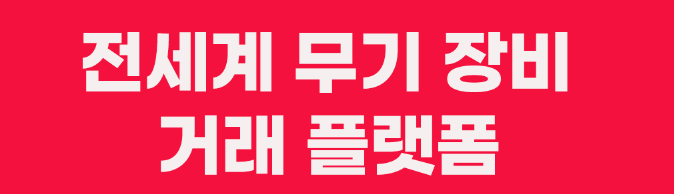 로고